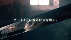 ���������꡼ No.011�Υ���ͥ������ / GREE�������辰��٥����׿�TVCM��11��25���������ϡ�EXILE2�ͤ���