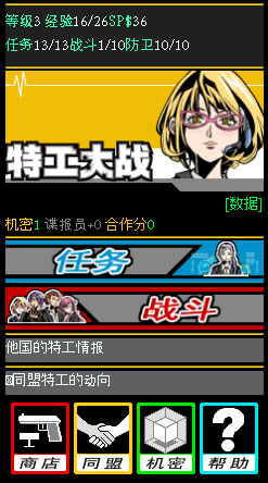 ���������꡼ No.002�Υ���ͥ������ / �����ȡ������ޡ��ȥե��������������륲��������Ծ����