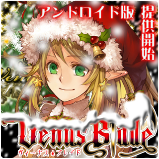 ���������꡼ No.001�Υ���ͥ������ / GREE�������ɥХȥ�RPG�֥������ʥ����֥쥤�ɡפǺǶ��ΡȾ����աɤ��ܻؤ���