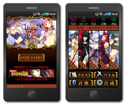 ���������꡼ No.002�Υ���ͥ������ / GREE�������ɥХȥ�RPG�֥������ʥ����֥쥤�ɡפǺǶ��ΡȾ����աɤ��ܻؤ���