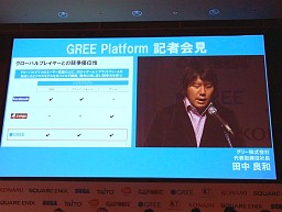 ꡼ No.002Υͥ / ꡼ΥХŸ˸ꥲ᡼ƼҤ¿ΥȥȯɽGREE Platform׵Բ񸫤ͤݡ