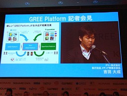 ꡼ No.004Υͥ / ꡼ΥХŸ˸ꥲ᡼ƼҤ¿ΥȥȯɽGREE Platform׵Բ񸫤ͤݡ
