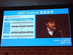 ꡼ No.005Υͥ / ꡼ΥХŸ˸ꥲ᡼ƼҤ¿ΥȥȯɽGREE Platform׵Բ񸫤ͤݡ