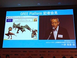 ꡼ No.009Υͥ / ꡼ΥХŸ˸ꥲ᡼ƼҤ¿ΥȥȯɽGREE Platform׵Բ񸫤ͤݡ