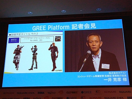 ꡼ No.011Υͥ / ꡼ΥХŸ˸ꥲ᡼ƼҤ¿ΥȥȯɽGREE Platform׵Բ񸫤ͤݡ