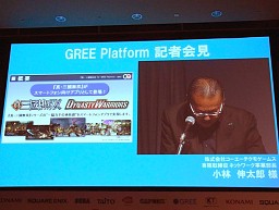 ꡼ No.013Υͥ / ꡼ΥХŸ˸ꥲ᡼ƼҤ¿ΥȥȯɽGREE Platform׵Բ񸫤ͤݡ