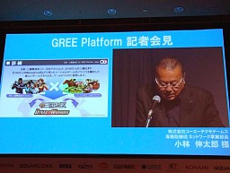 ꡼ No.014Υͥ / ꡼ΥХŸ˸ꥲ᡼ƼҤ¿ΥȥȯɽGREE Platform׵Բ񸫤ͤݡ