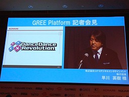 ꡼ No.016Υͥ / ꡼ΥХŸ˸ꥲ᡼ƼҤ¿ΥȥȯɽGREE Platform׵Բ񸫤ͤݡ