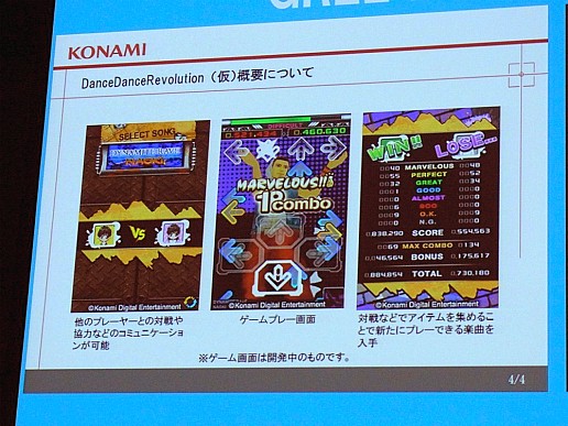 ꡼ No.018Υͥ / ꡼ΥХŸ˸ꥲ᡼ƼҤ¿ΥȥȯɽGREE Platform׵Բ񸫤ͤݡ