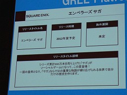 ꡼ No.020Υͥ / ꡼ΥХŸ˸ꥲ᡼ƼҤ¿ΥȥȯɽGREE Platform׵Բ񸫤ͤݡ