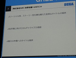 ꡼ No.026Υͥ / ꡼ΥХŸ˸ꥲ᡼ƼҤ¿ΥȥȯɽGREE Platform׵Բ񸫤ͤݡ