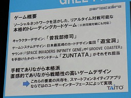 ꡼ No.029Υͥ / ꡼ΥХŸ˸ꥲ᡼ƼҤ¿ΥȥȯɽGREE Platform׵Բ񸫤ͤݡ