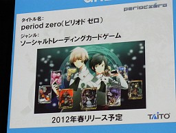 ꡼ No.031Υͥ / ꡼ΥХŸ˸ꥲ᡼ƼҤ¿ΥȥȯɽGREE Platform׵Բ񸫤ͤݡ