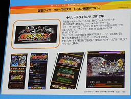 ꡼ No.033Υͥ / ꡼ΥХŸ˸ꥲ᡼ƼҤ¿ΥȥȯɽGREE Platform׵Բ񸫤ͤݡ