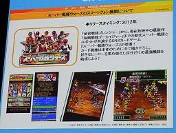 ꡼ No.034Υͥ / ꡼ΥХŸ˸ꥲ᡼ƼҤ¿ΥȥȯɽGREE Platform׵Բ񸫤ͤݡ