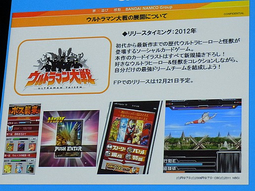 ꡼ No.035Υͥ / ꡼ΥХŸ˸ꥲ᡼ƼҤ¿ΥȥȯɽGREE Platform׵Բ񸫤ͤݡ