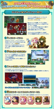 ���������꡼ No.001�Υ���ͥ������ / GREE�֥ɥ饴����µܡ׸��������Ȥ����������ץ󡣥��٥�Ⱦ���ʤɤ����