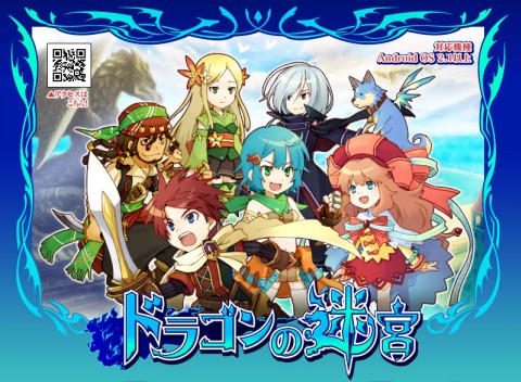 ���������꡼ No.005�Υ���ͥ������ / GREE�֥ɥ饴����µܡ׸��������Ȥ����������ץ󡣥��٥�Ⱦ���ʤɤ����