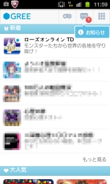 ꡼ No.004Υͥ / ֥饤פǥե󥹤ȤʤäAndroidǡGREEפо