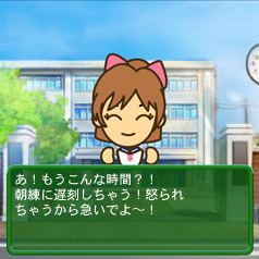 画像ギャラリー No.003のサムネイル画像 / ロックユーアジアとセガ,「プロ野球選手をつくろう!」をMobageで配信開始