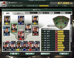 ꡼ No.012Υͥ / äPC֥饦ǥ౿ġϢưǽѤĤפȡĤ֥饦פȤ