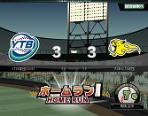 ꡼ No.014Υͥ / äPC֥饦ǥ౿ġϢưǽѤĤפȡĤ֥饦פȤ