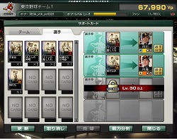 ꡼ No.016Υͥ / äPC֥饦ǥ౿ġϢưǽѤĤפȡĤ֥饦פȤ