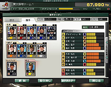 ꡼ No.008Υͥ / ٤ϥ֥饦ǡȤĤɤ٤Ĥ꡼ǿ֥ץĤ֥饦סYahoo! Mobageӥ