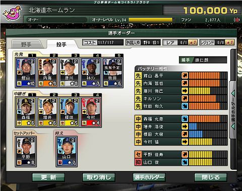 ꡼ No.006 | ֥ץĤ֥饦ס831˥ޡåץǡȤ»