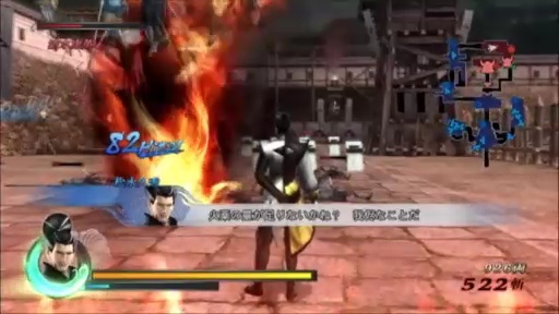 BASARA3 ׿ץ쥤䡼𾭡־ʵ׽׾Ҳࡼӡ