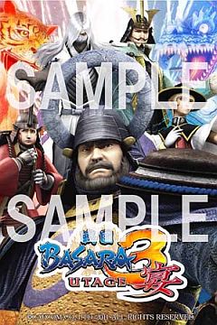 ���������꡼ No.005�Υ���ͥ������ / �����BASARA3 ��ס����𾭤�ŹƬ�ݥ��������о졣QR�����ɤǥ������ۿ�