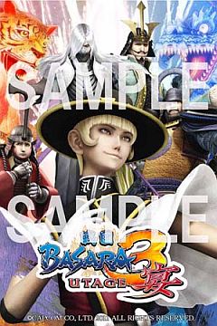 ���������꡼ No.006�Υ���ͥ������ / �����BASARA3 ��ס����𾭤�ŹƬ�ݥ��������о졣QR�����ɤǥ������ۿ�