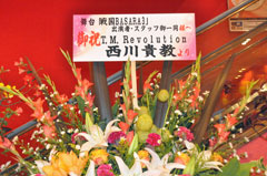 ꡼ No.002Υͥ / BASARA3פμץ㥹ȿؤ롣å״褬ȯɽ줿BASARA3 ״Ϫȯɽ 