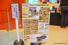 画像ギャラリー No.004のサムネイル画像 / マルチエンディングの舞台「戦国BASARA3」は,“ゲームから飛び出した”という表現がぴったりなキャスト陣が熱演。東京公演ゲネプロをレポート