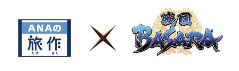 ���������꡼ No.019�Υ���ͥ������ / �����BASARA3 ��״�����Ϫ���ȯɽ���줿�������å״���ޤȤ�Ƹ���