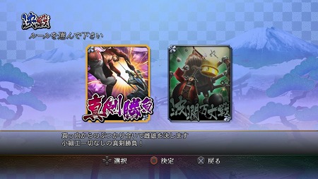 ꡼ No.006Υͥ / BASARA3 ׺ǿץࡼӡߥå򥯥ꥢƤܻؤͷפ䡤ޤޤʥ롼ã臘ַפγפΤ褦