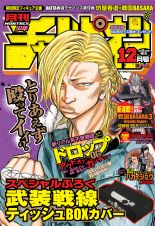 ���������꡼ No.001�Υ���ͥ������ / �����BASARA�����Ļ�����Ⱦ����̡��ˡ����ǯ�����ԥ����Ϣ�ܷ���