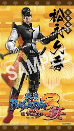 ���������꡼ No.003�Υ���ͥ������ / �����BASARA3 ��פ�����ȯ�䡣����͵����Ȼ��� ����ˤ��ȥ�����������ɤ����ո���11��12���˳���