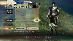 ꡼ No.004Υͥ / BASARA3 װŪ˥ץ쥤䡼𾭤˥ɥ饤֡פ䡤ֻ˥ץ쥤䡼𾭤ڤؤ֥å⡼ɡפҲ