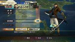 ꡼ No.005Υͥ / BASARA3 װŪ˥ץ쥤䡼𾭤˥ɥ饤֡פ䡤ֻ˥ץ쥤䡼𾭤ڤؤ֥å⡼ɡפҲ