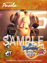 画像ギャラリー No.018のサムネイル画像 / 本日発売の「戦国BASARA3 宴」,コラボで生まれた新メニューも味わおう