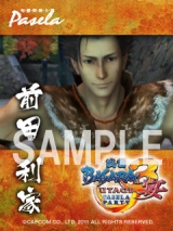 画像ギャラリー No.019のサムネイル画像 / 本日発売の「戦国BASARA3 宴」,コラボで生まれた新メニューも味わおう