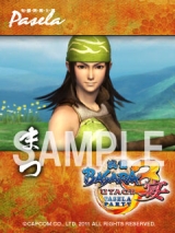 画像ギャラリー No.020のサムネイル画像 / 本日発売の「戦国BASARA3 宴」,コラボで生まれた新メニューも味わおう