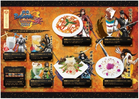 画像ギャラリー No.023のサムネイル画像 / 本日発売の「戦国BASARA3 宴」,コラボで生まれた新メニューも味わおう