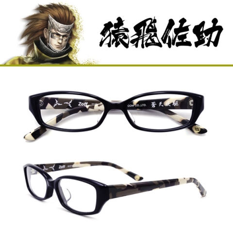 画像ギャラリー No.030のサムネイル画像 / 本日発売の「戦国BASARA3 宴」,コラボで生まれた新メニューも味わおう