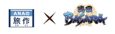 ���������꡼ No.001�Υ���ͥ������ / �����BASARA�פ�ANA�����ʥߥå��ѥå�������ι��פ�����ܤ����ĥ������о�