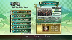 ꡼ No.004 | BASARA3 פϡץ쥤䡼ؤڤ褦˿ʲγȯäǥ쥯λ ʹƤ