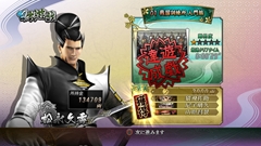 ꡼ No.005 | BASARA3 פϡץ쥤䡼ؤڤ褦˿ʲγȯäǥ쥯λ ʹƤ