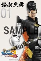 ���������꡼ No.002�Υ���ͥ������ / �����BASARA3 ��ס�JR�������Υۡ�����𾭥ݥ��������о졣��30����