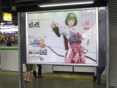 ���������꡼ No.003�Υ���ͥ������ / �����BASARA3 ��ס�JR�������Υۡ�����𾭥ݥ��������о졣��30����